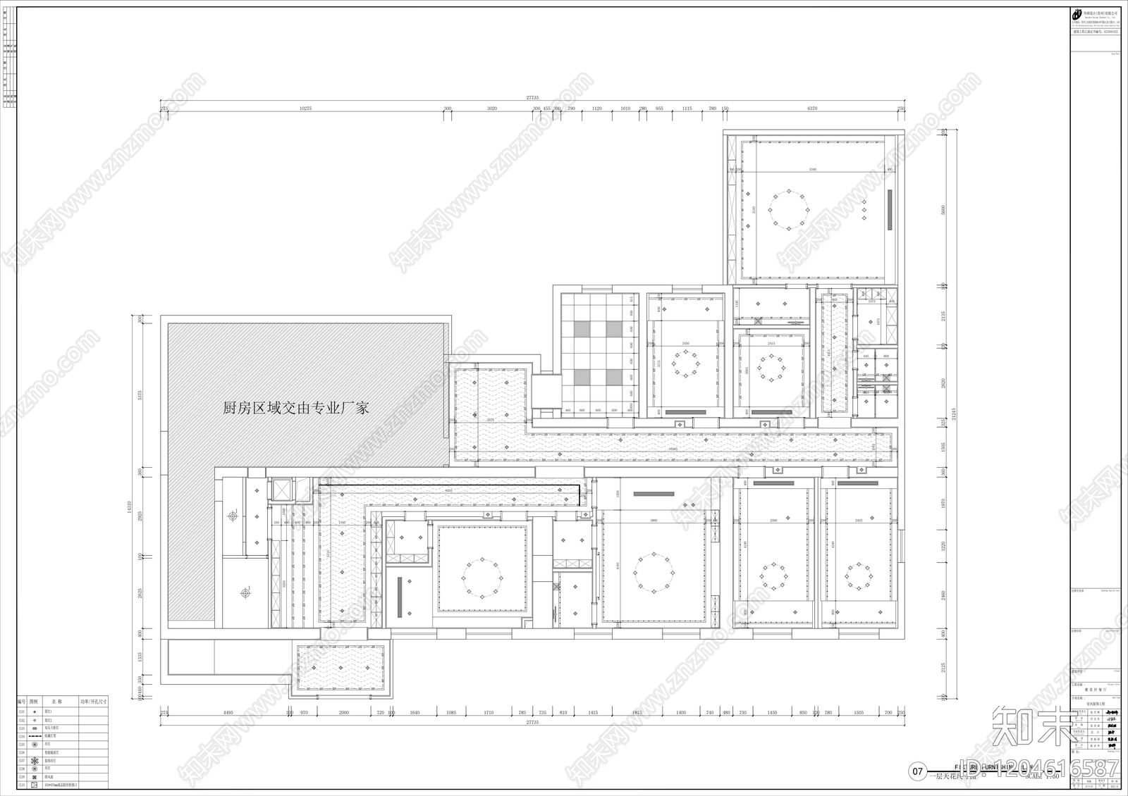 新中式现代中餐厅cad施工图下载【ID:1204616587】
