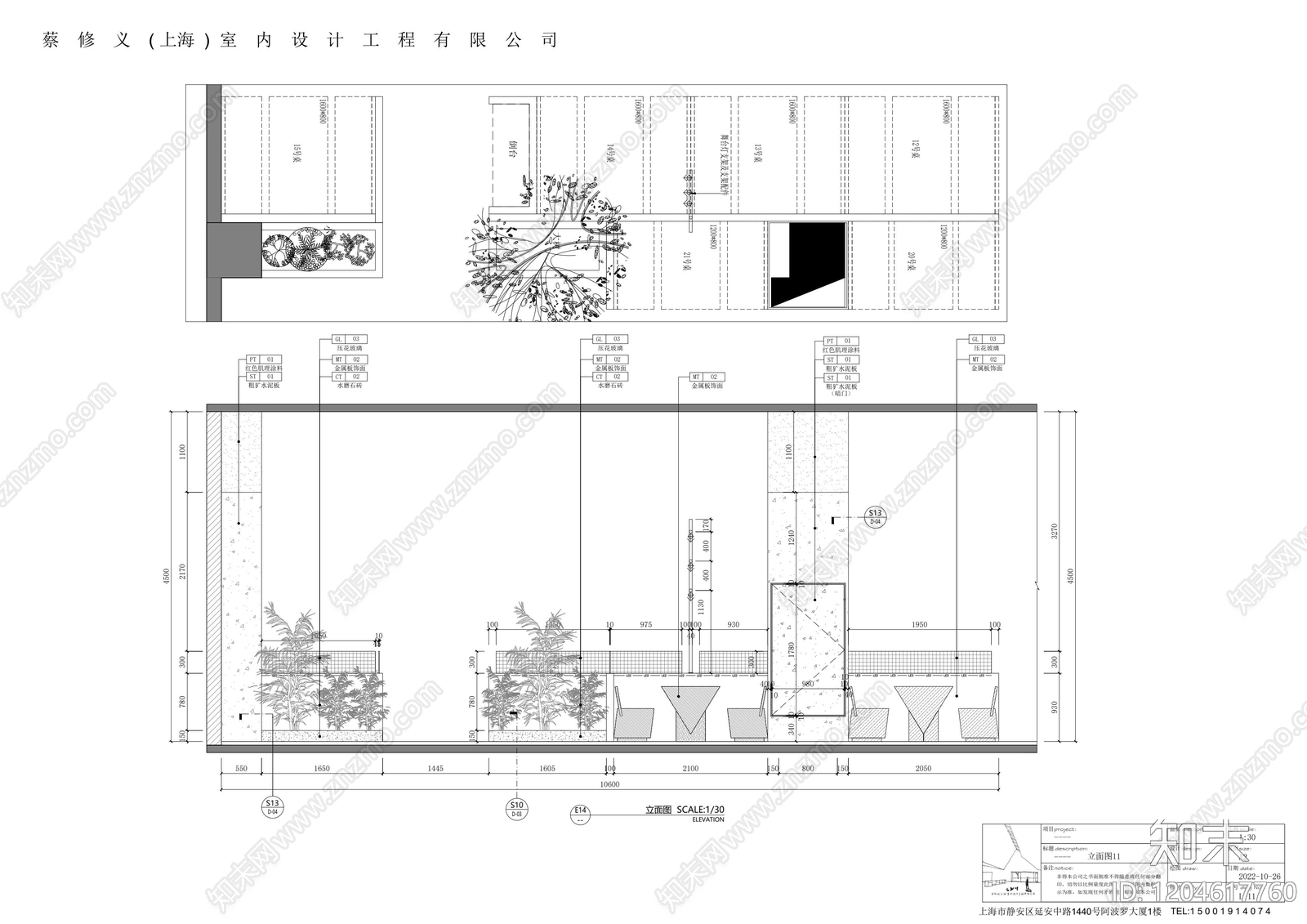 现代中餐厅cad施工图下载【ID:1204617760】