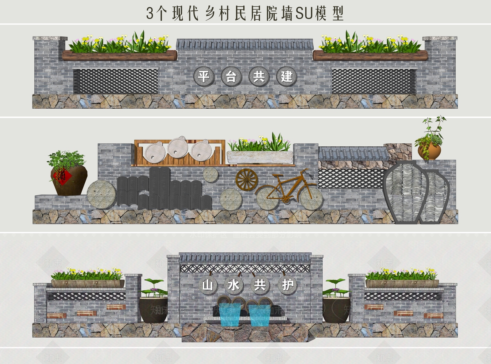 新中式景墙SU模型下载【ID:1204618000】
