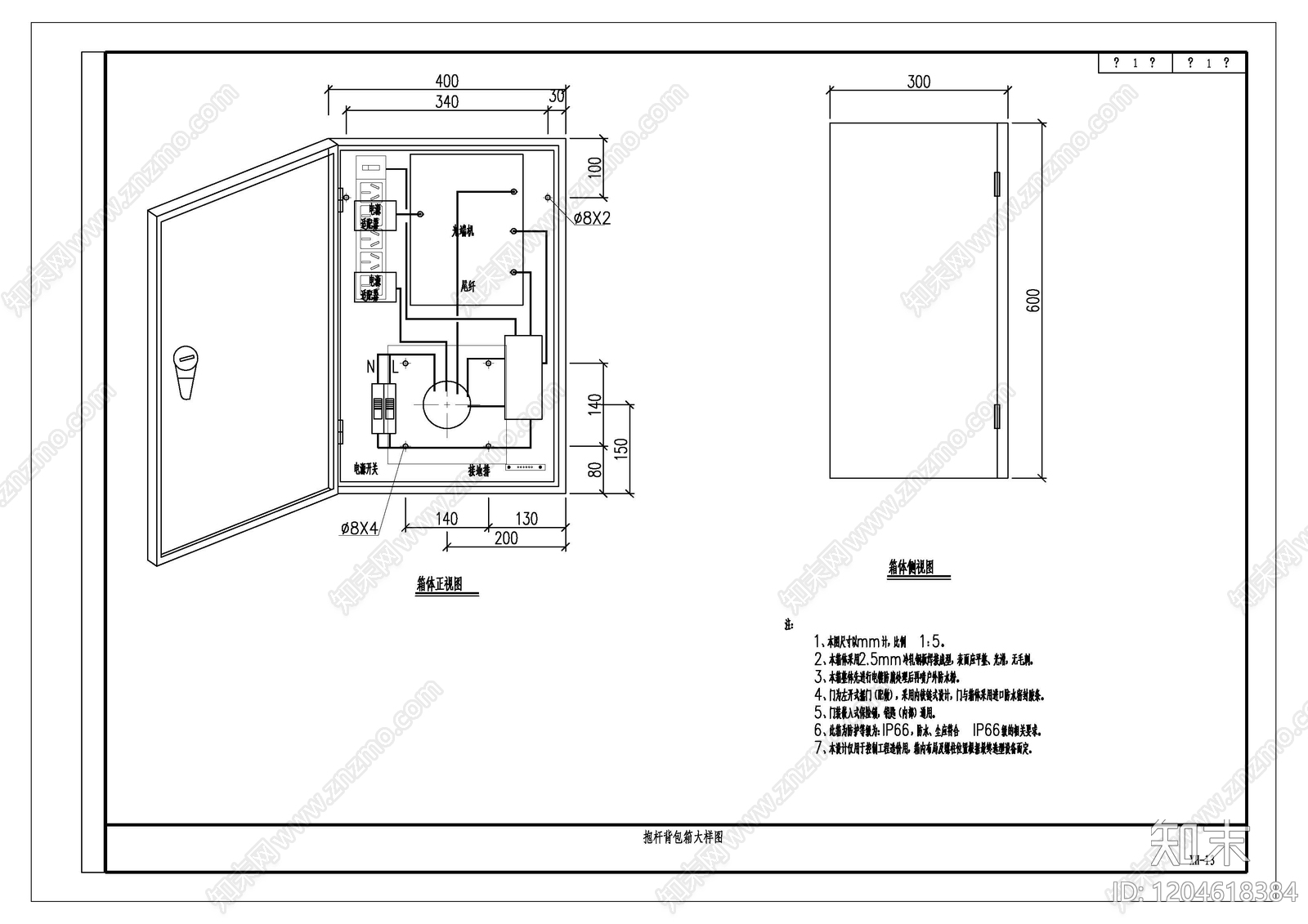 电气节点cad施工图下载【ID:1204618384】