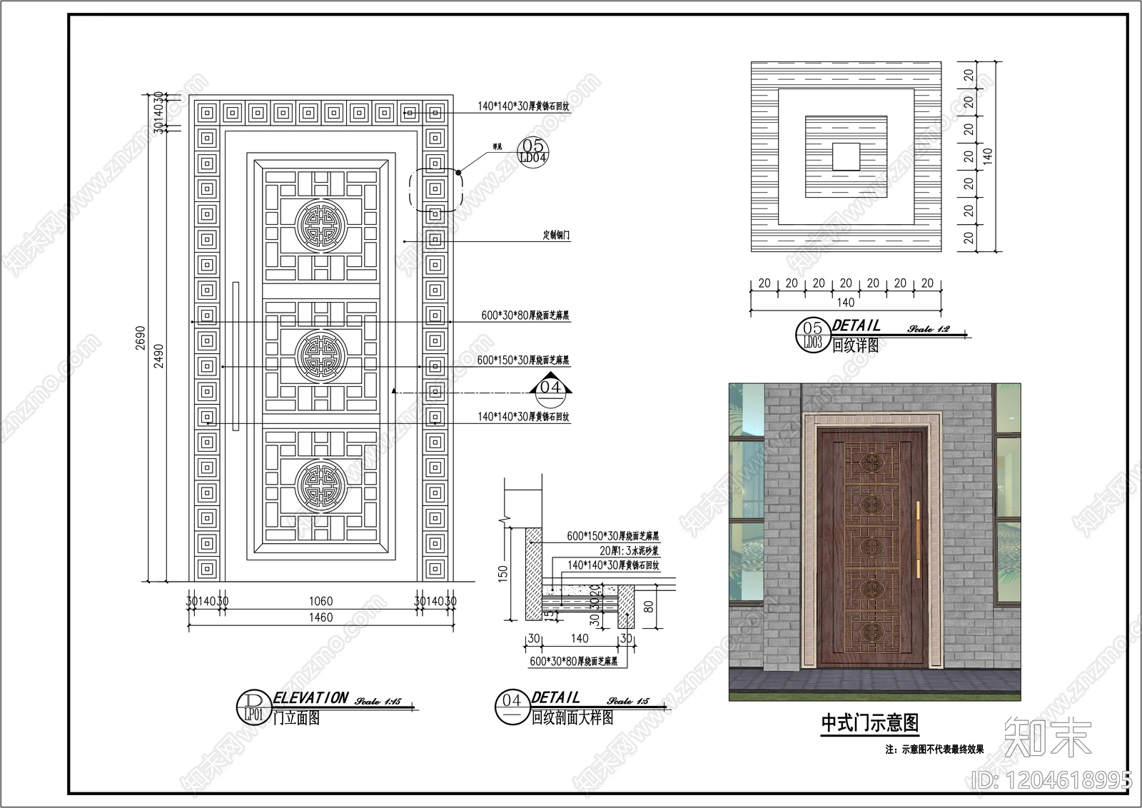 入户门cad施工图下载【ID:1204618995】