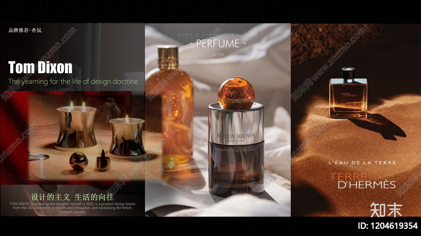 现代其他软装下载【ID:1204619354】