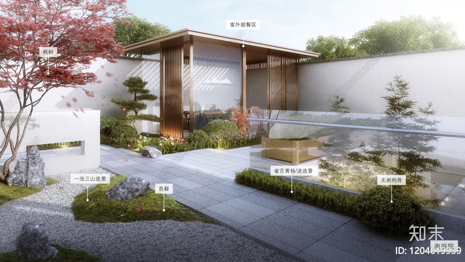 现代其他景观文本下载【ID:1204619939】