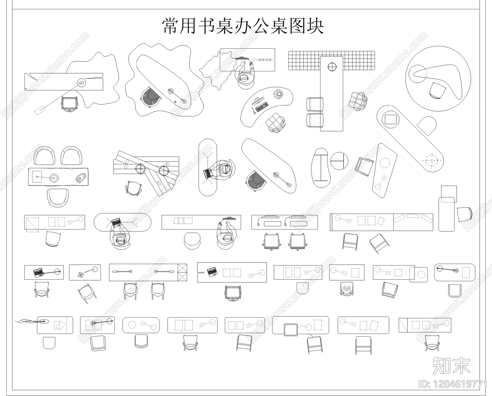 现代桌椅施工图下载【ID:1204619771】