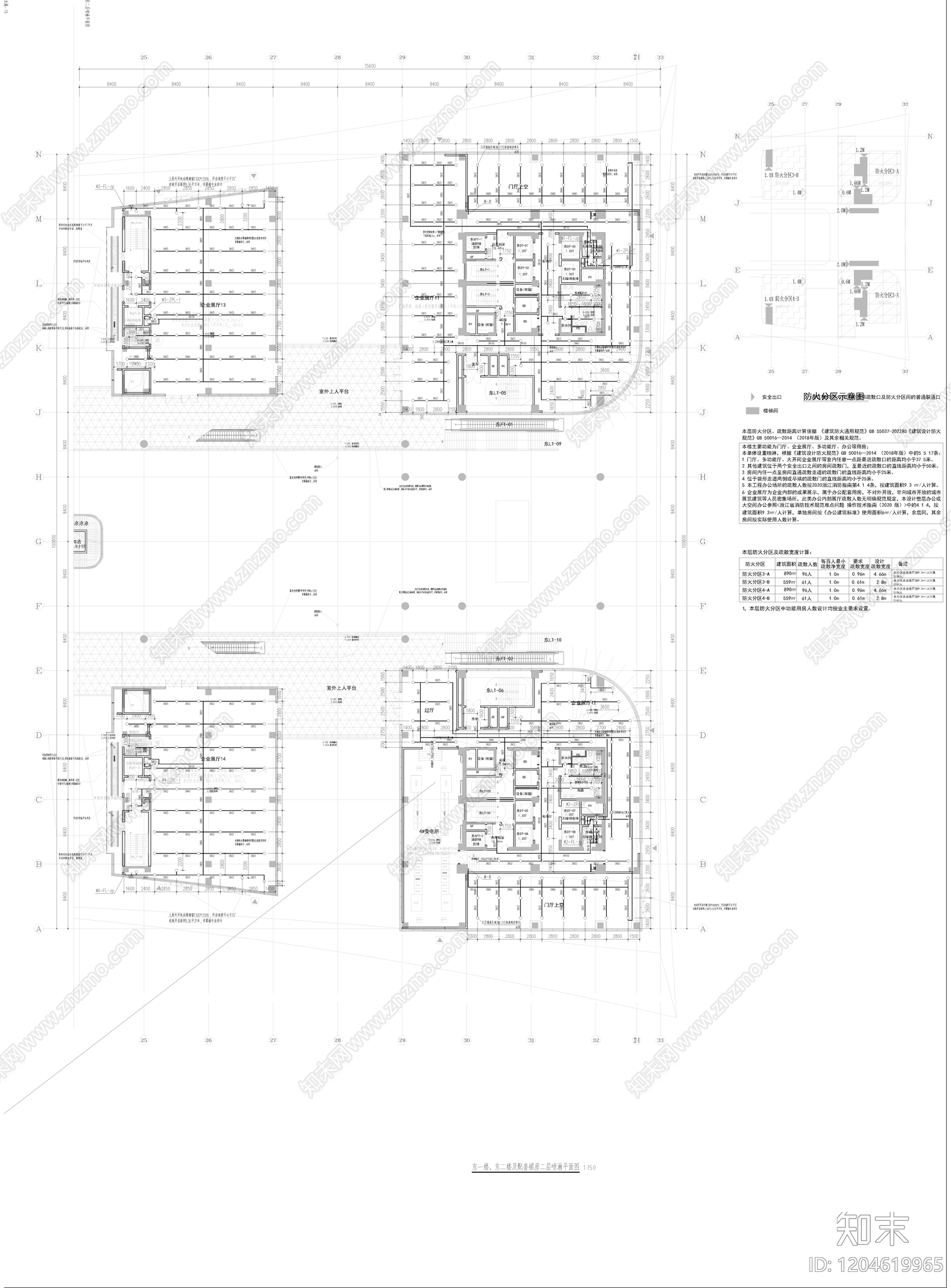 消防给水系统cad施工图下载【ID:1204619965】