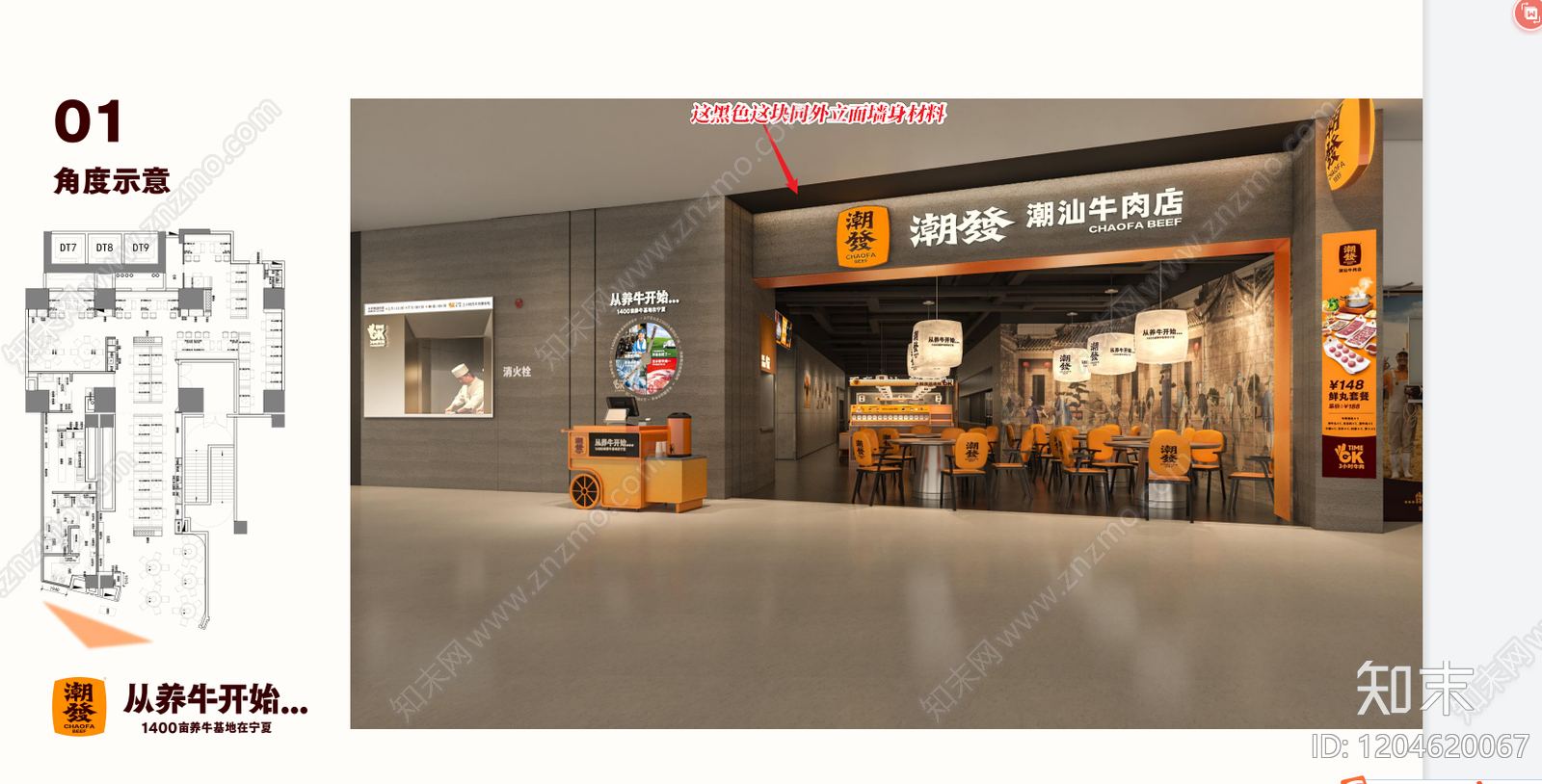 现代工业中餐厅cad施工图下载【ID:1204620067】
