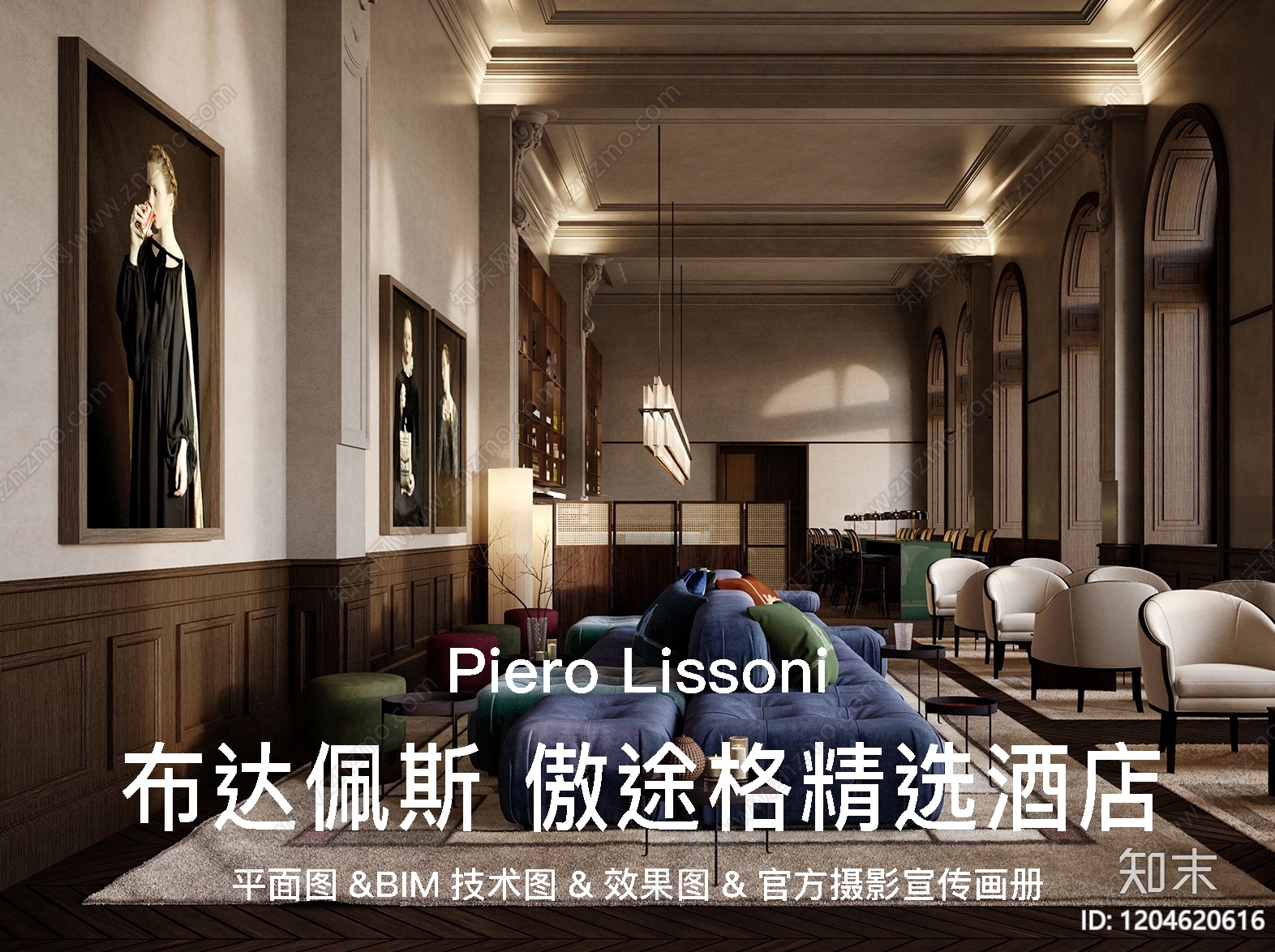 意式中古酒店下载【ID:1204620616】
