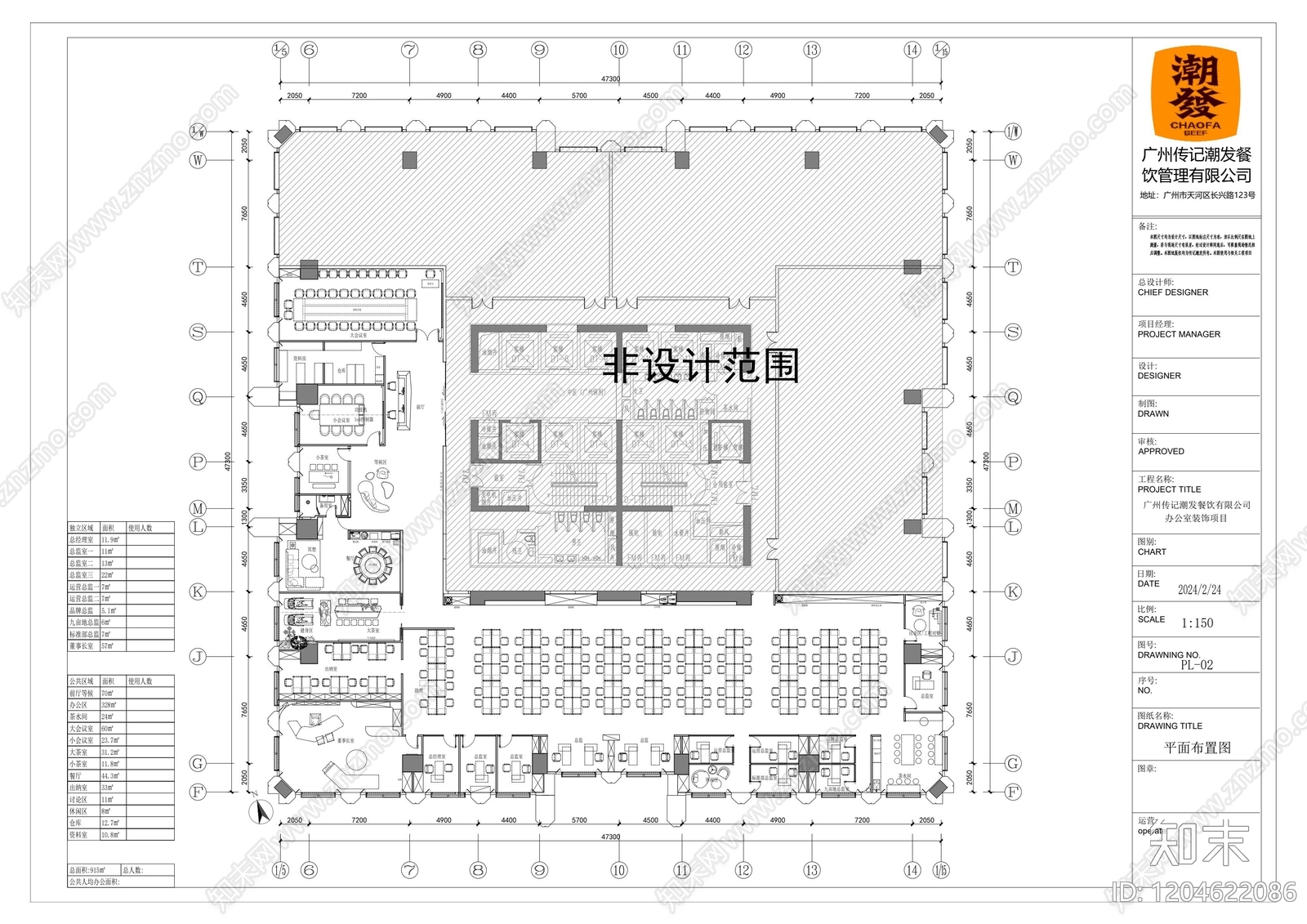 其他办公空间cad施工图下载【ID:1204622086】
