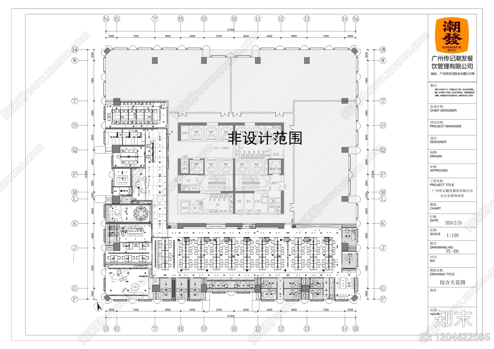 其他办公空间cad施工图下载【ID:1204622086】
