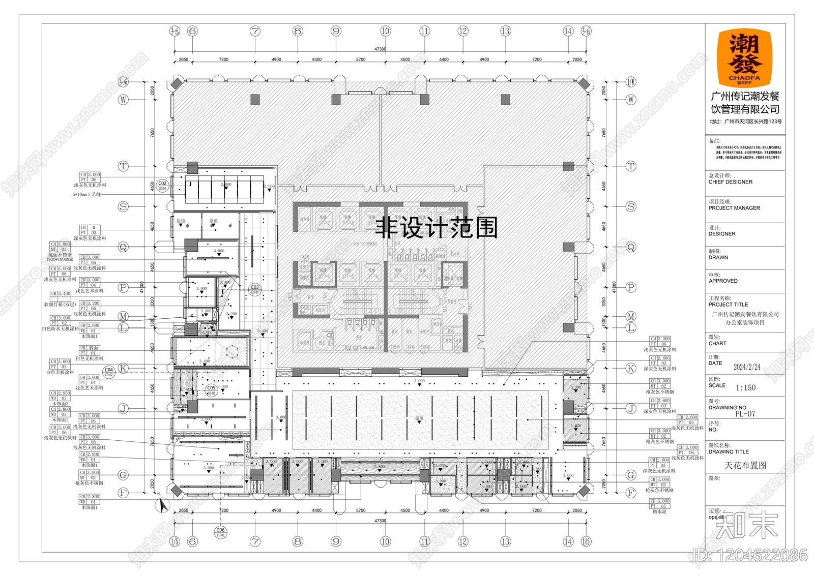 其他办公空间cad施工图下载【ID:1204622086】