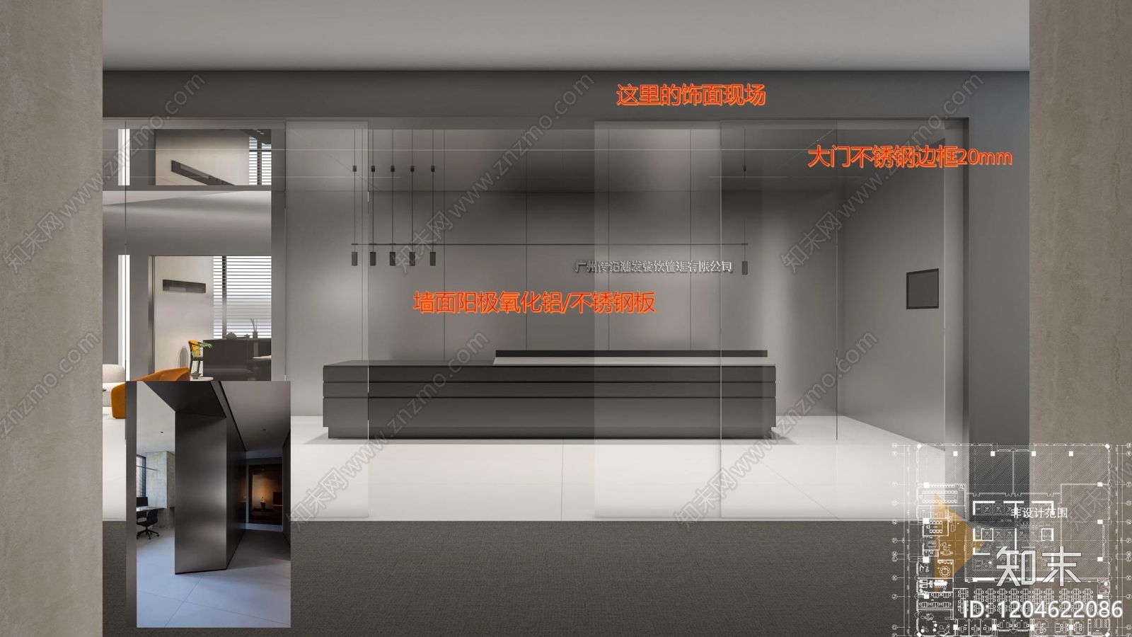 其他办公空间cad施工图下载【ID:1204622086】