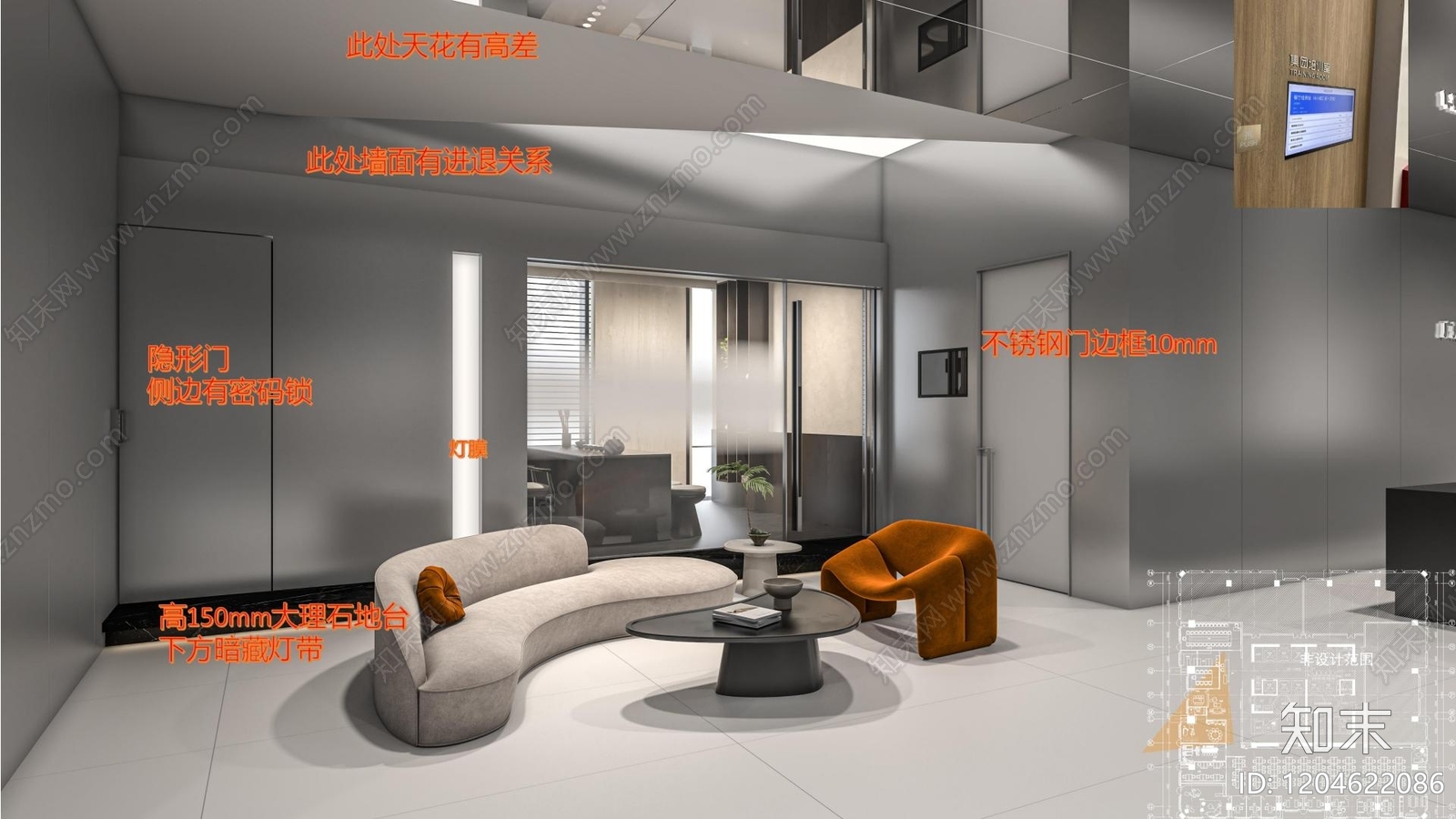 其他办公空间cad施工图下载【ID:1204622086】