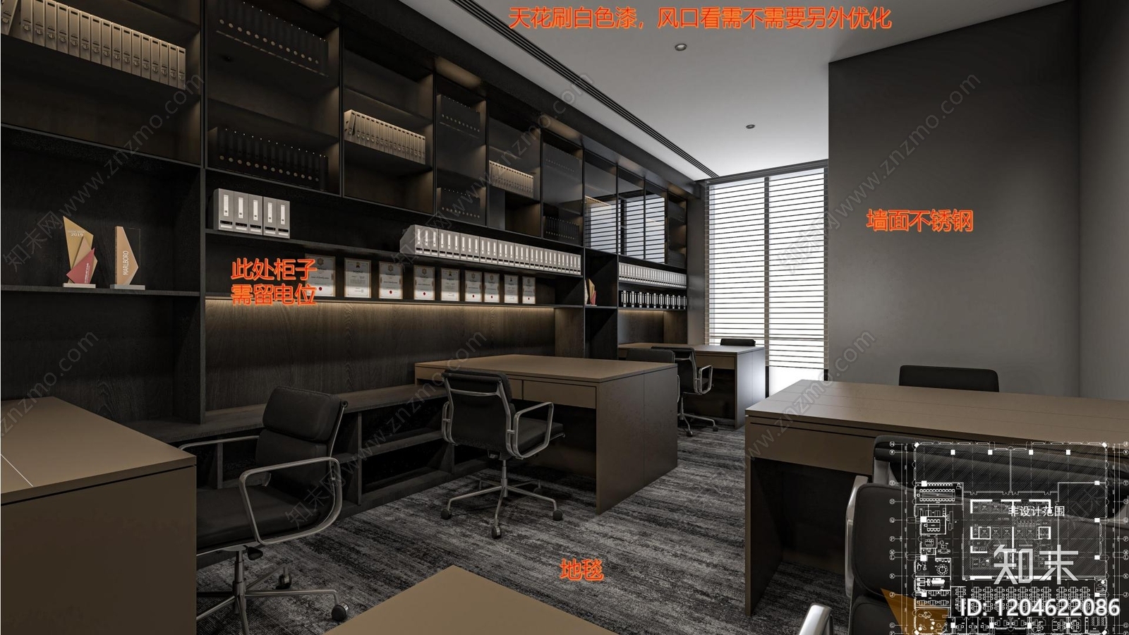 其他办公空间cad施工图下载【ID:1204622086】