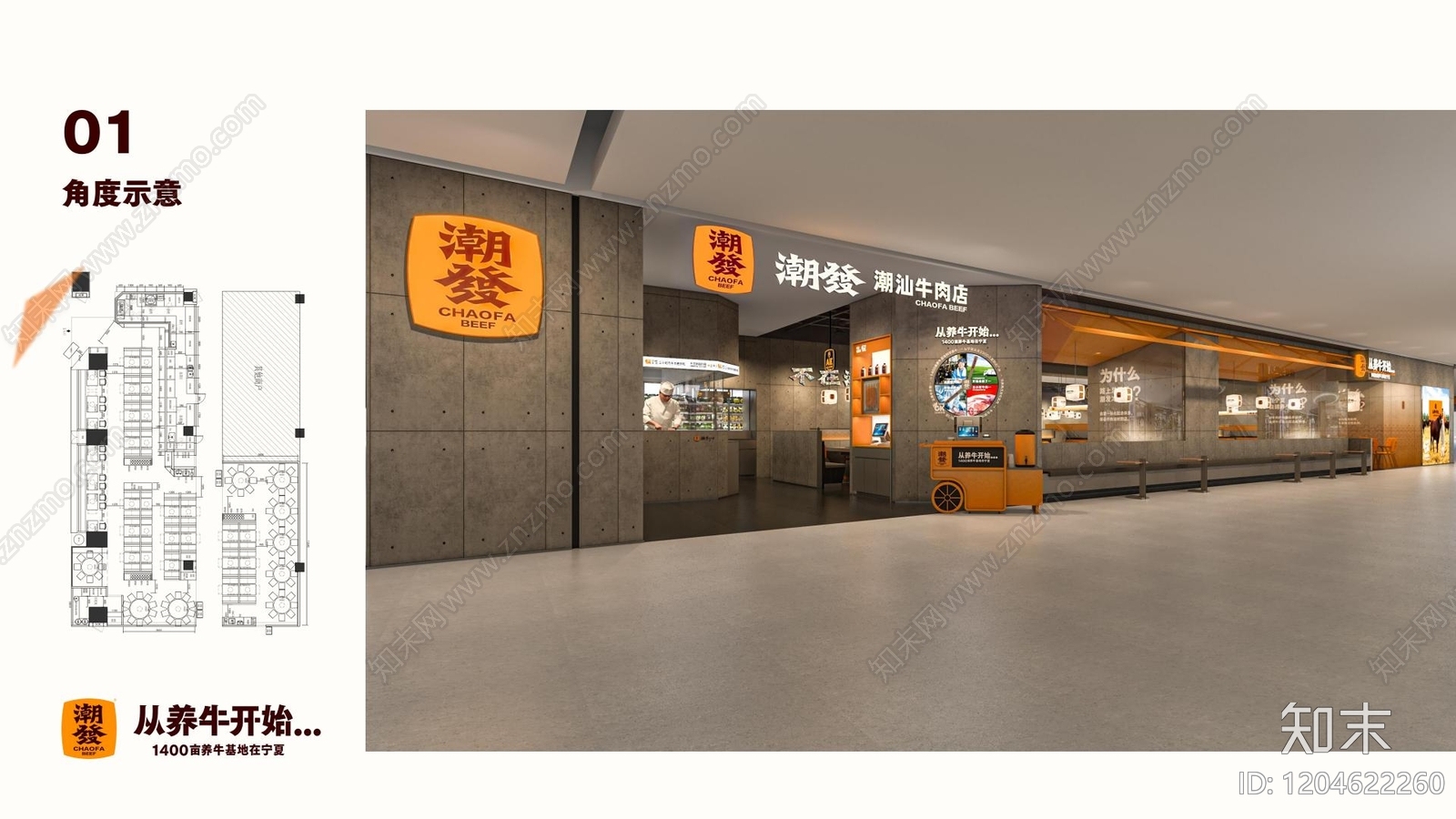 现代工业中餐厅cad施工图下载【ID:1204622260】