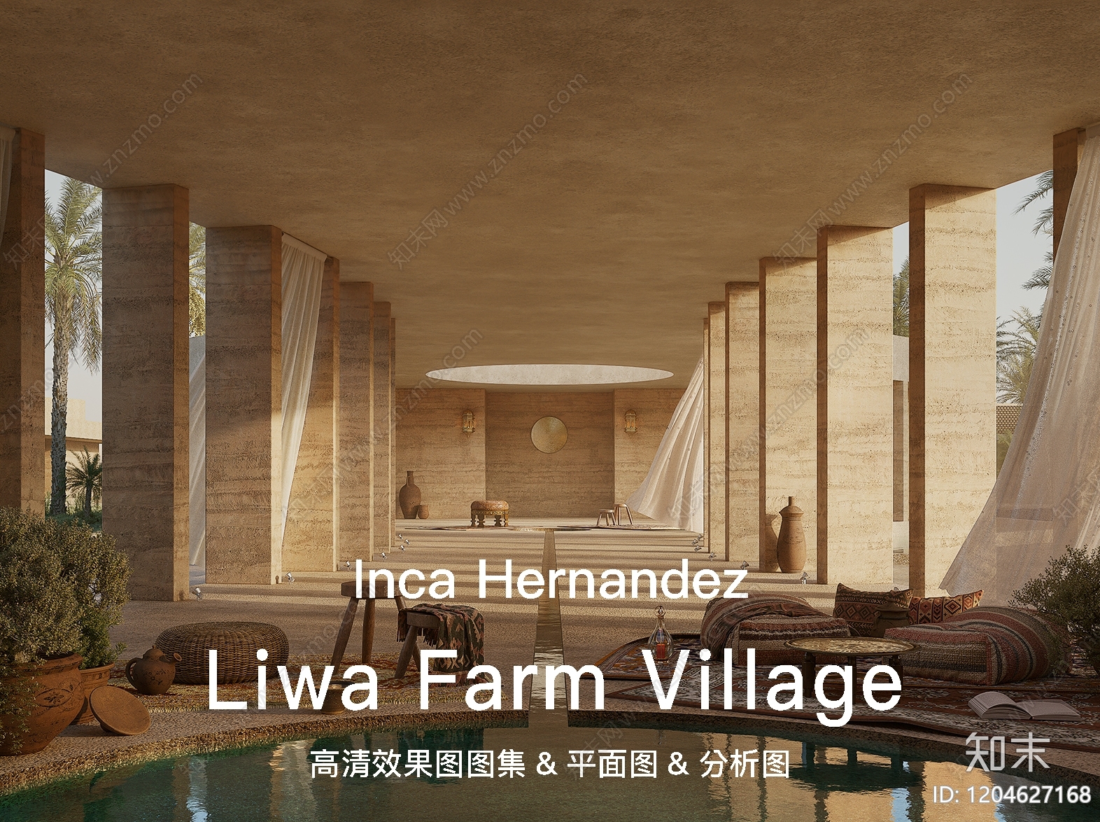 侘寂民宿下载【ID:1204627168】