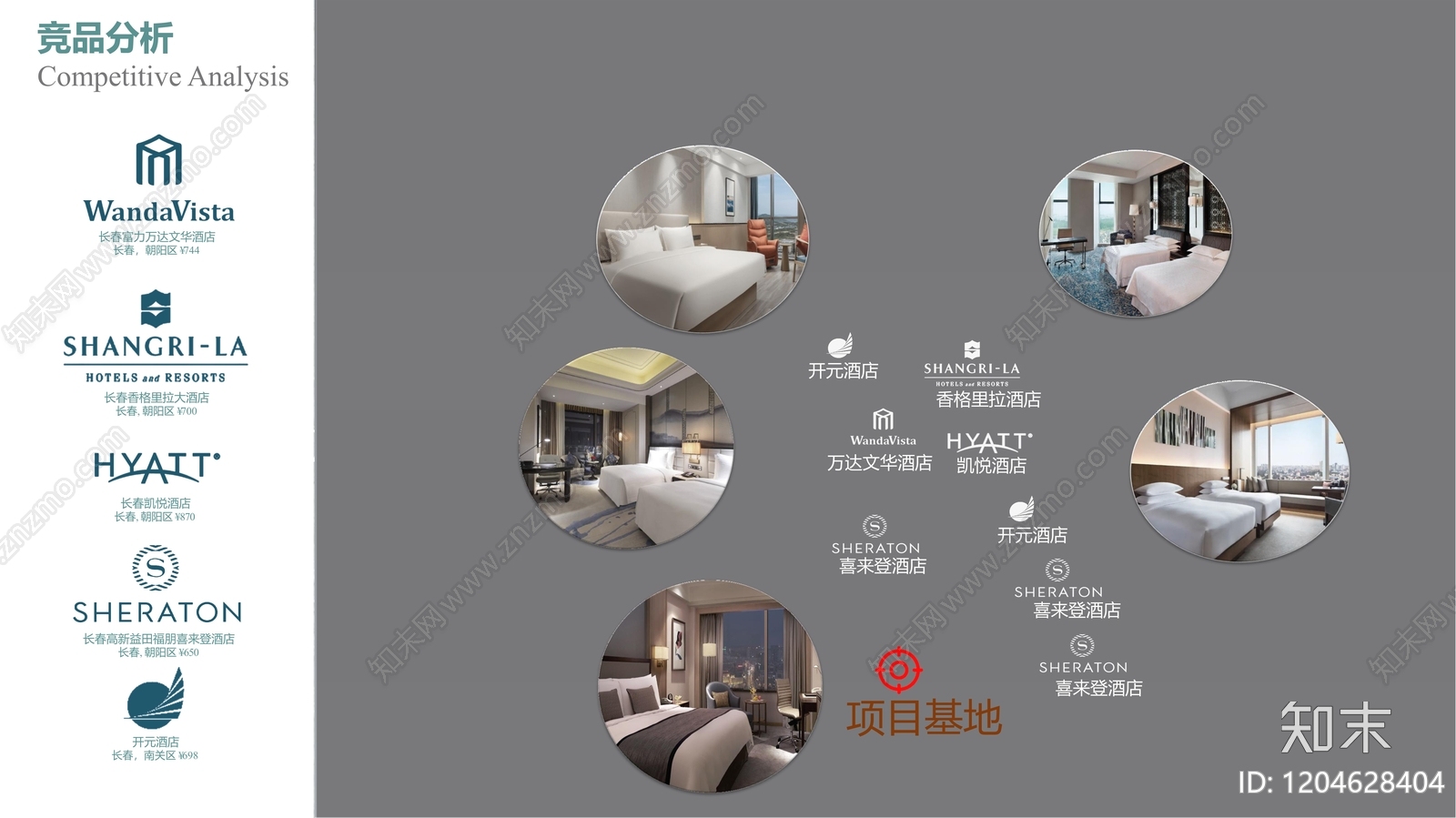 新中式轻奢酒店民宿软装下载【ID:1204628404】