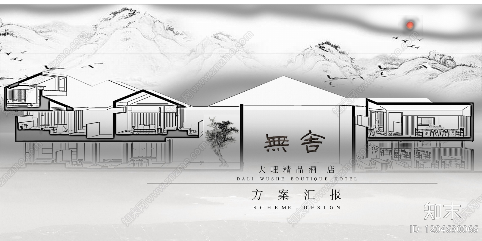 现代酒店民宿软装下载【ID:1204630066】