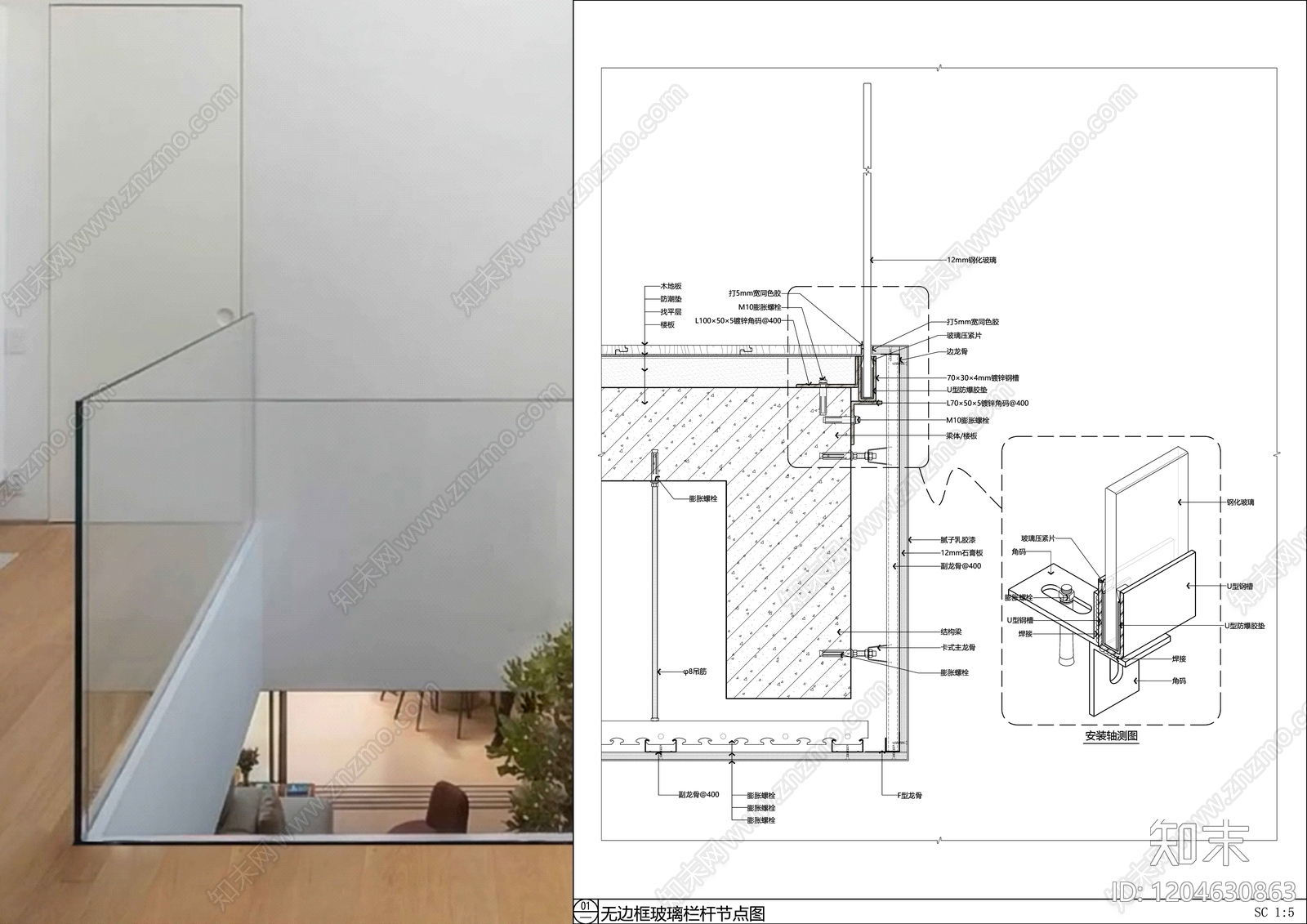 隔断节点施工图下载【ID:1204630863】