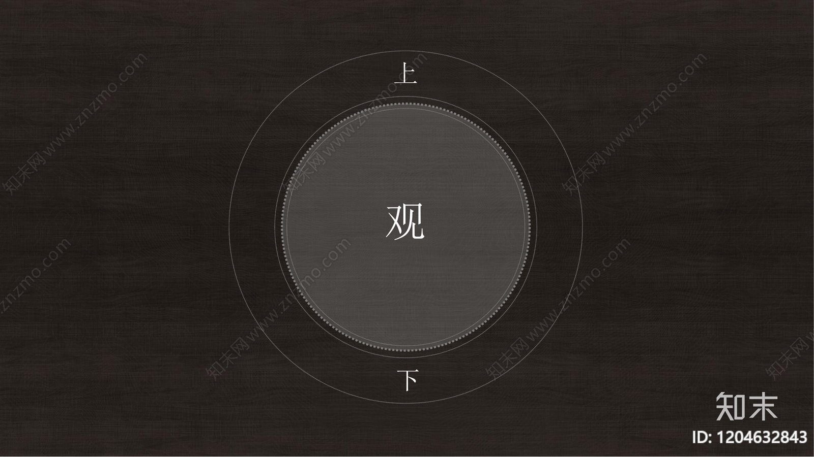 现代新中式酒店民宿软装下载【ID:1204632843】