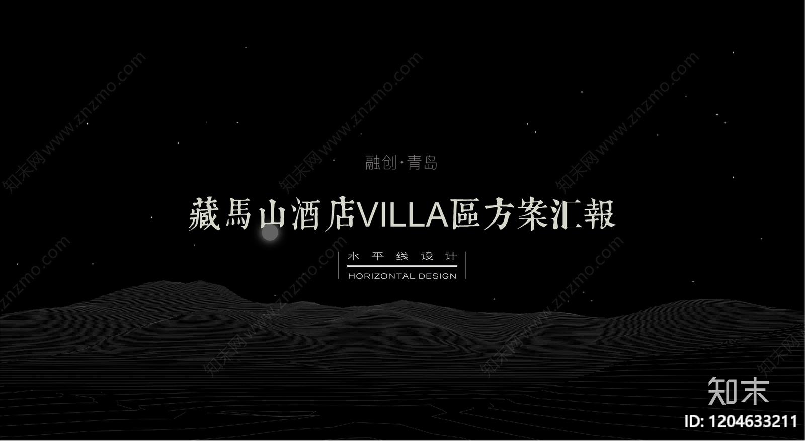 中式酒店民宿软装下载【ID:1204633211】