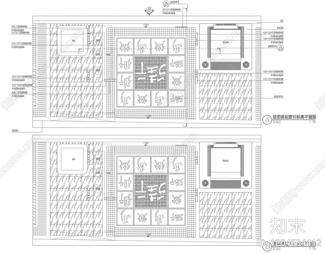 现代亭子cad施工图下载【ID:1204634412】