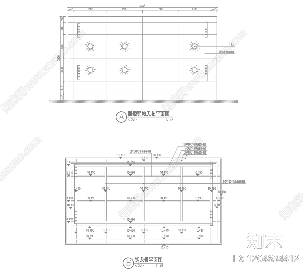 现代亭子cad施工图下载【ID:1204634412】