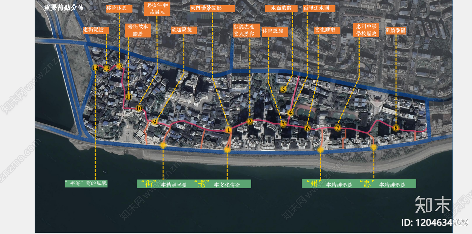 现代商业街景观下载【ID:1204634929】