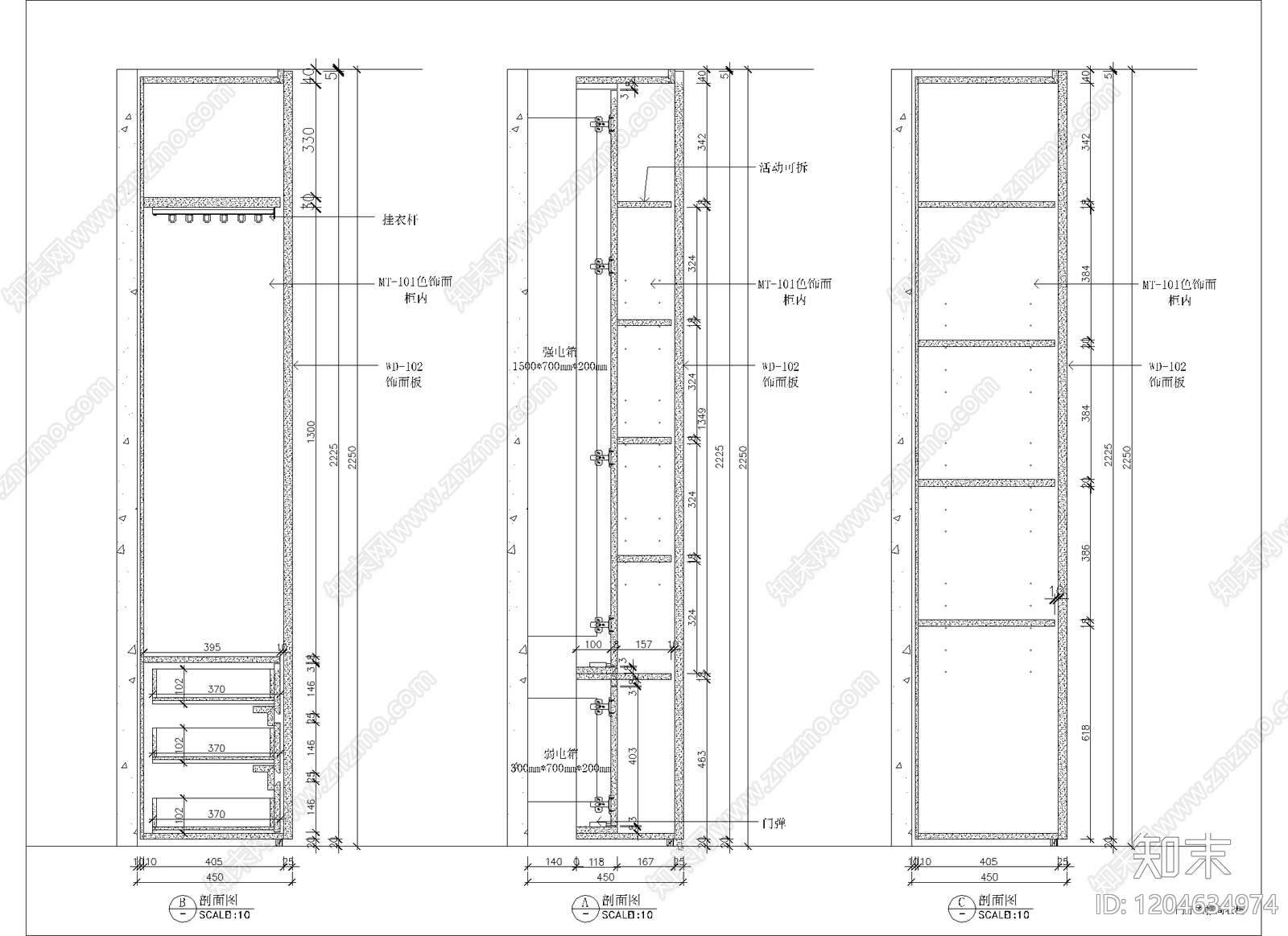 现代衣帽间施工图下载【ID:1204634974】