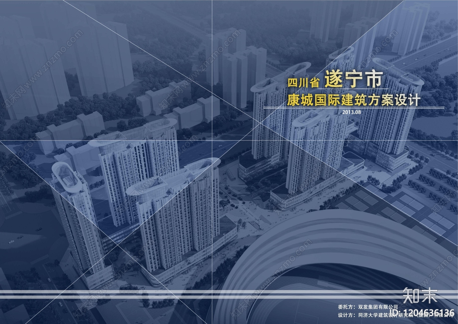 现代小区建筑下载【ID:1204636136】