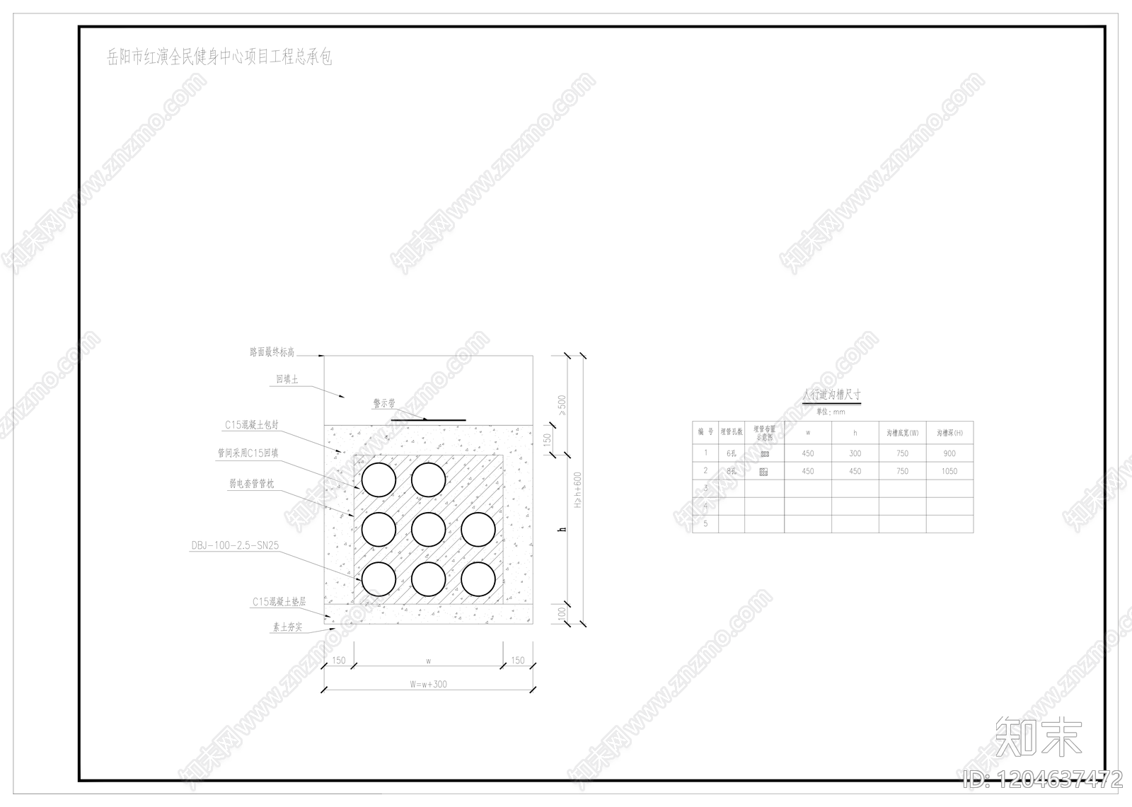 空调系统cad施工图下载【ID:1204637472】