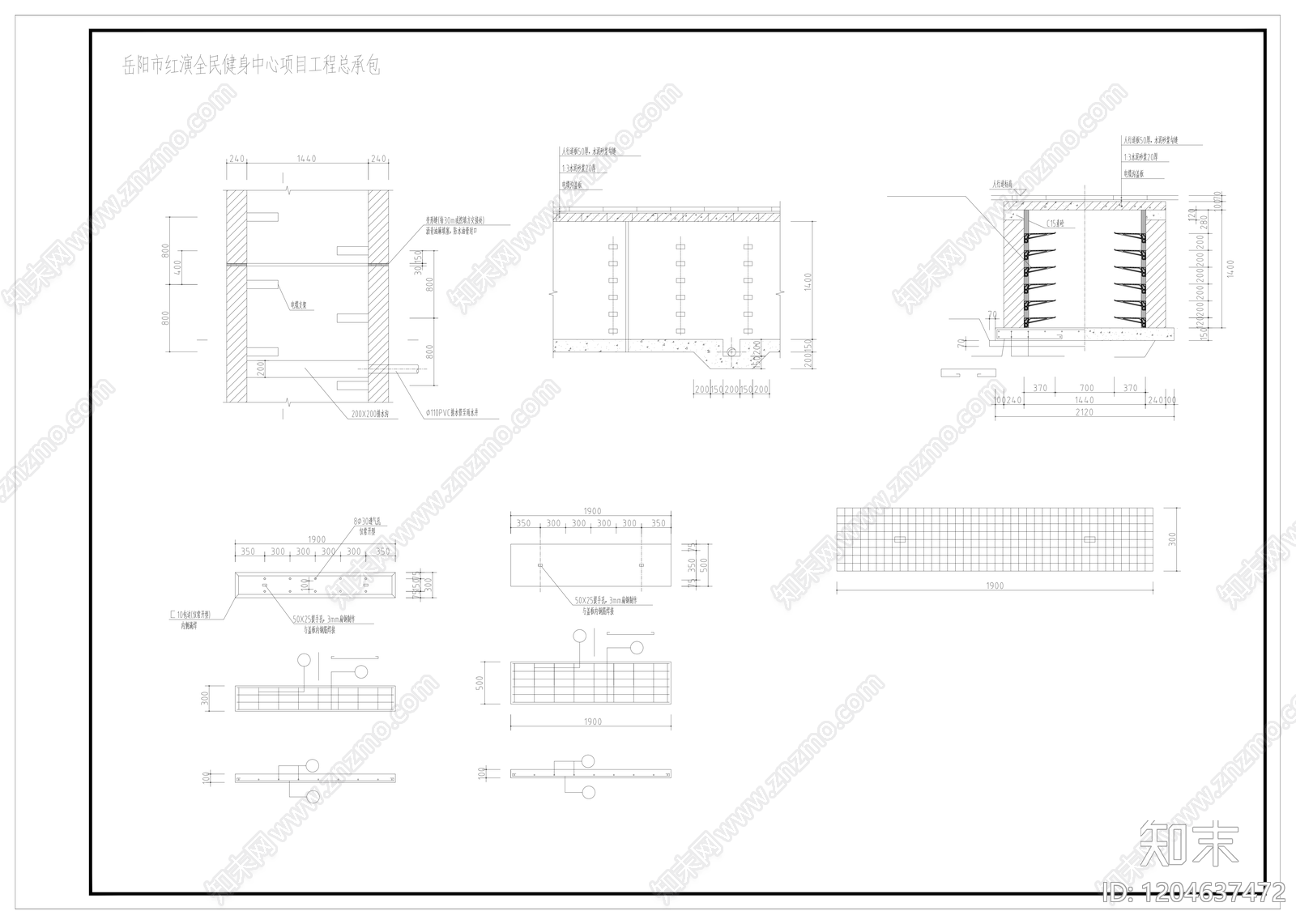 空调系统cad施工图下载【ID:1204637472】