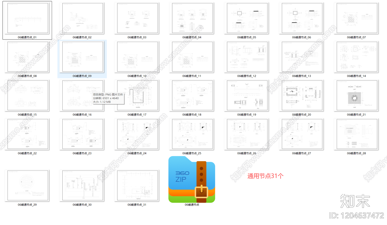 空调系统cad施工图下载【ID:1204637472】