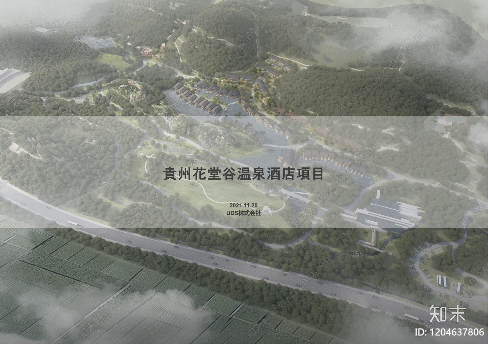 现代轻奢酒店下载【ID:1204637806】