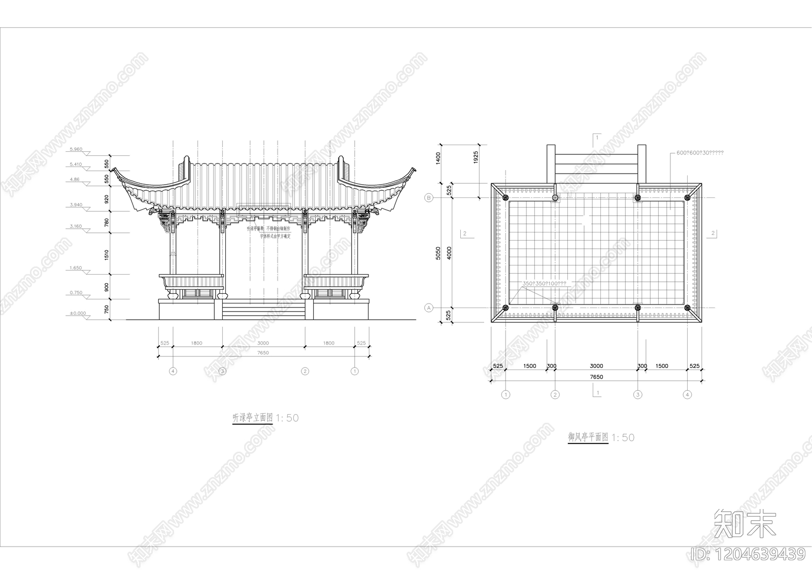公园休憩廊亭施工图下载【ID:1204639439】
