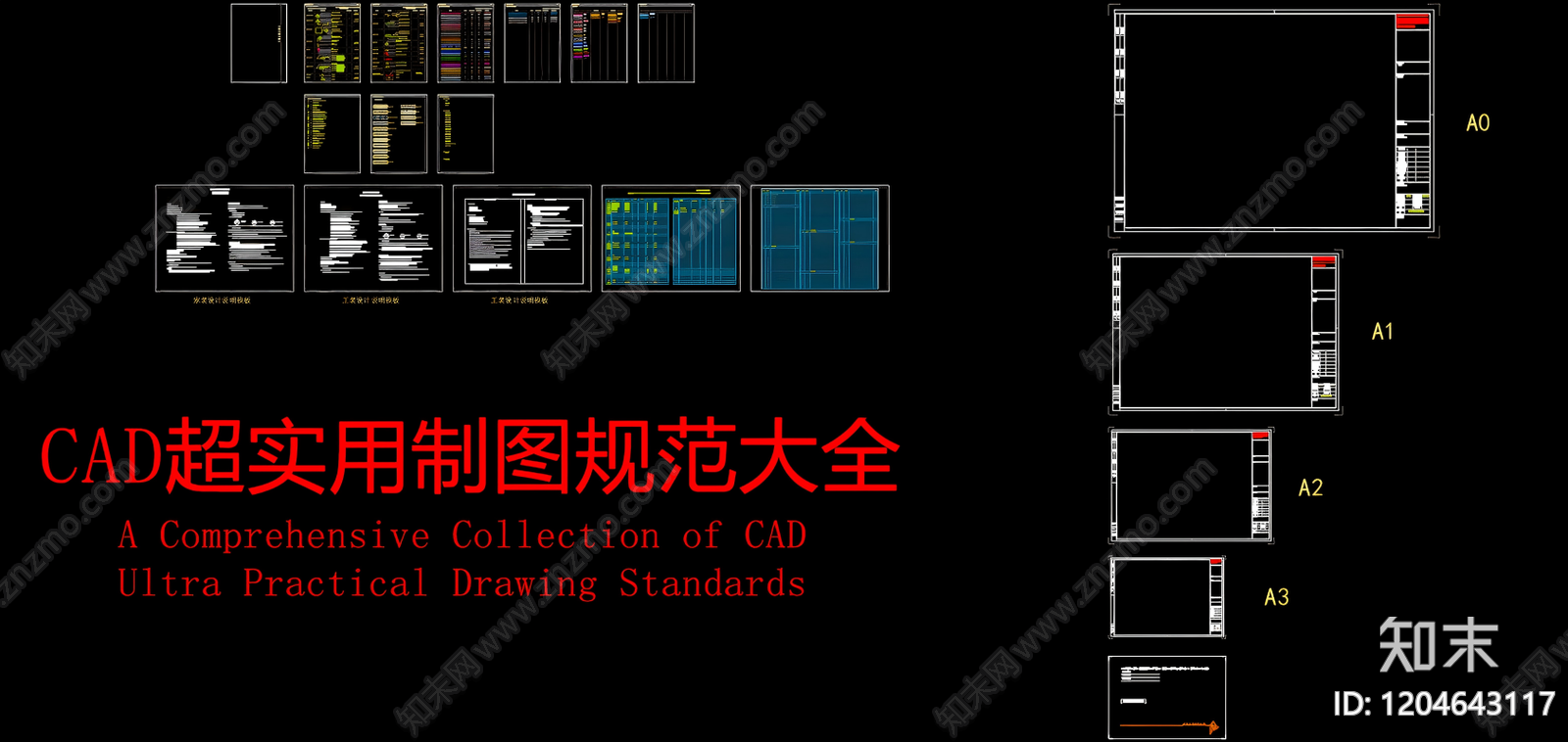 现代简约综合制图规范施工图下载【ID:1204643117】