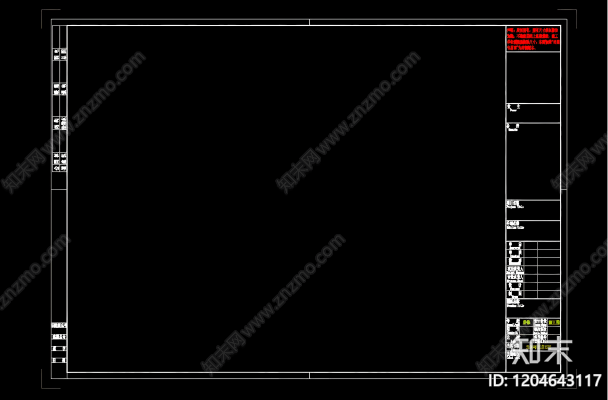 现代简约综合制图规范cad施工图下载【ID:1204643117】