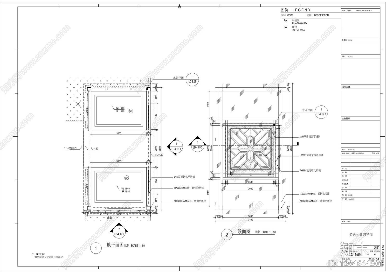 小区廊架cad施工图下载【ID:1204644501】