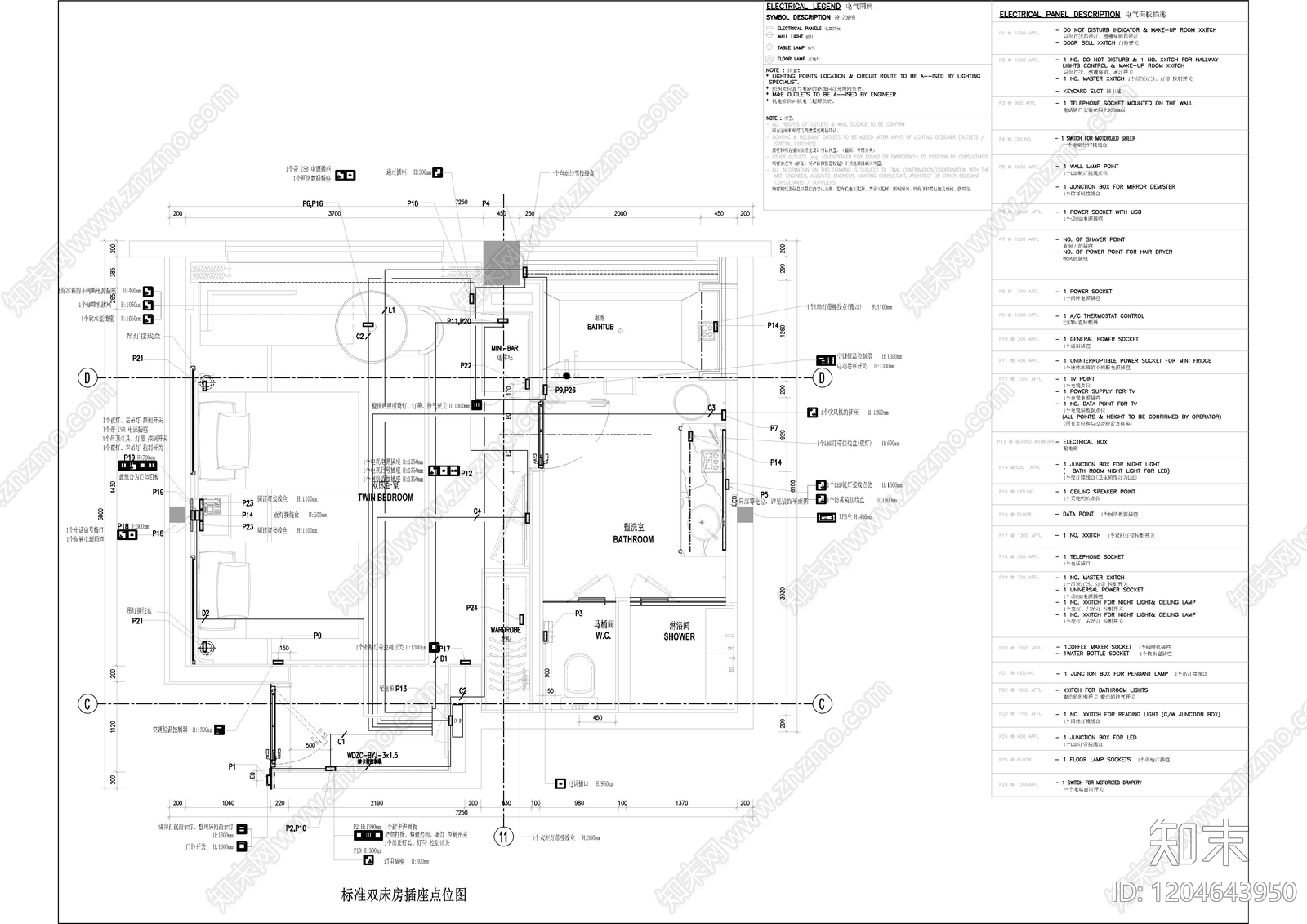 电气图cad施工图下载【ID:1204643950】