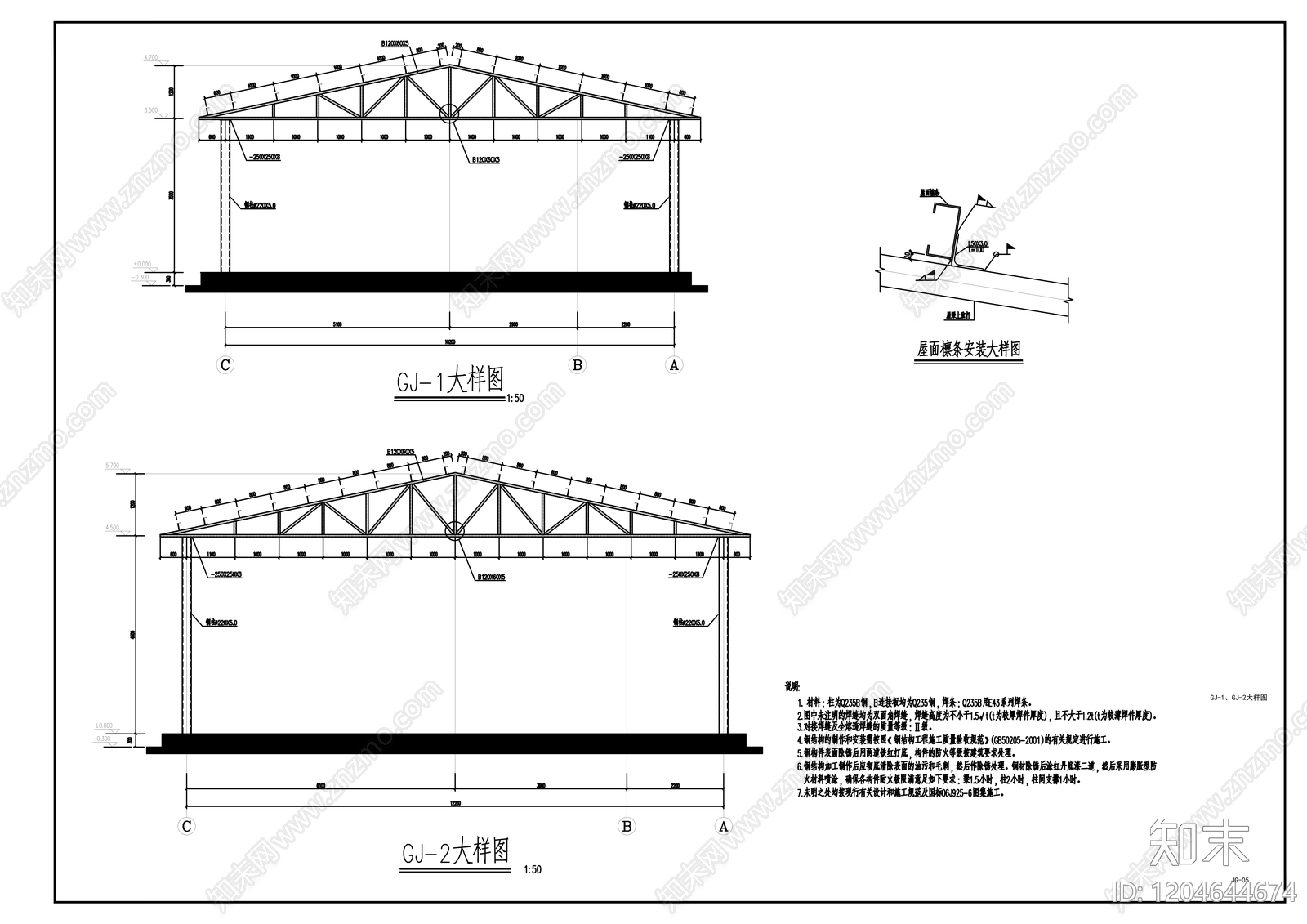 现代其他公共建筑施工图下载【ID:1204644674】