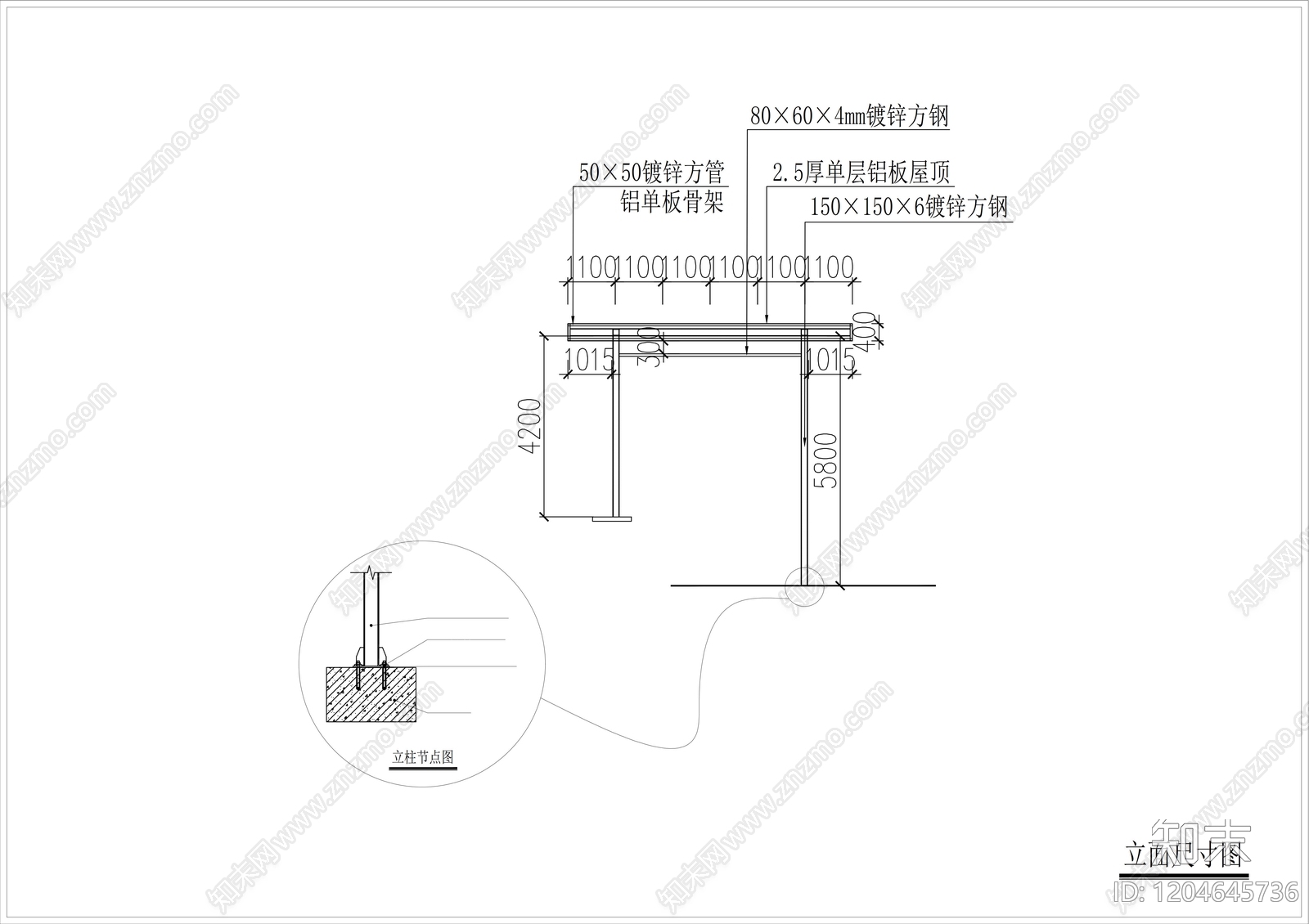 钢结构cad施工图下载【ID:1204645736】