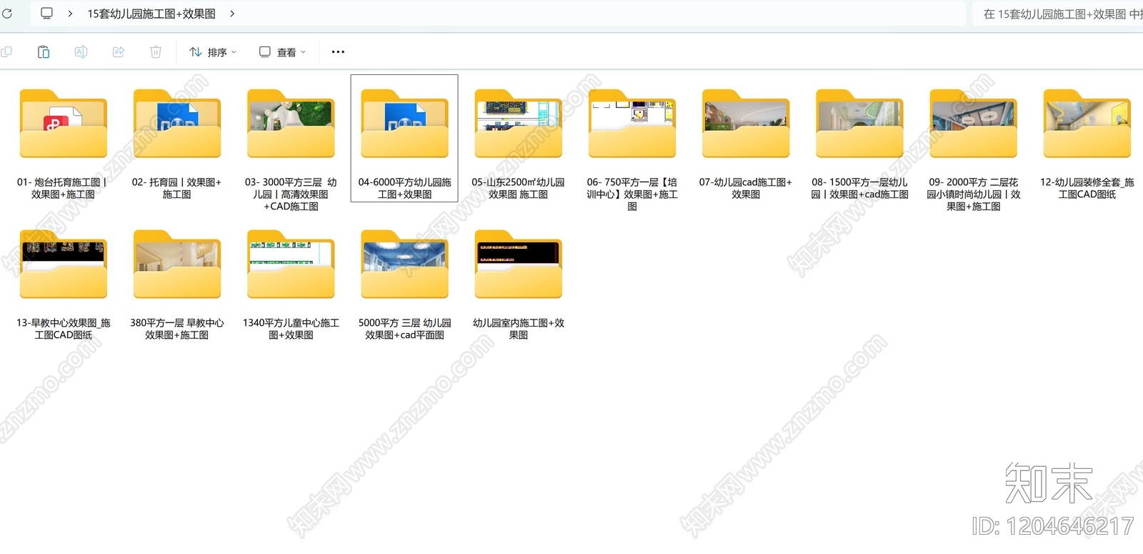 现代幼儿园cad施工图下载【ID:1204646217】