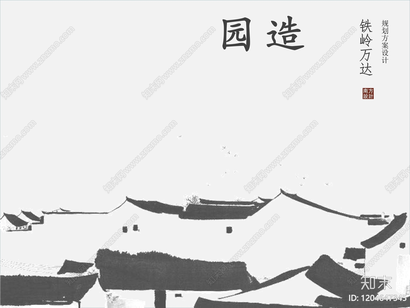 第四代住宅方案文本精品下载_PDF/PPT方案_知末网