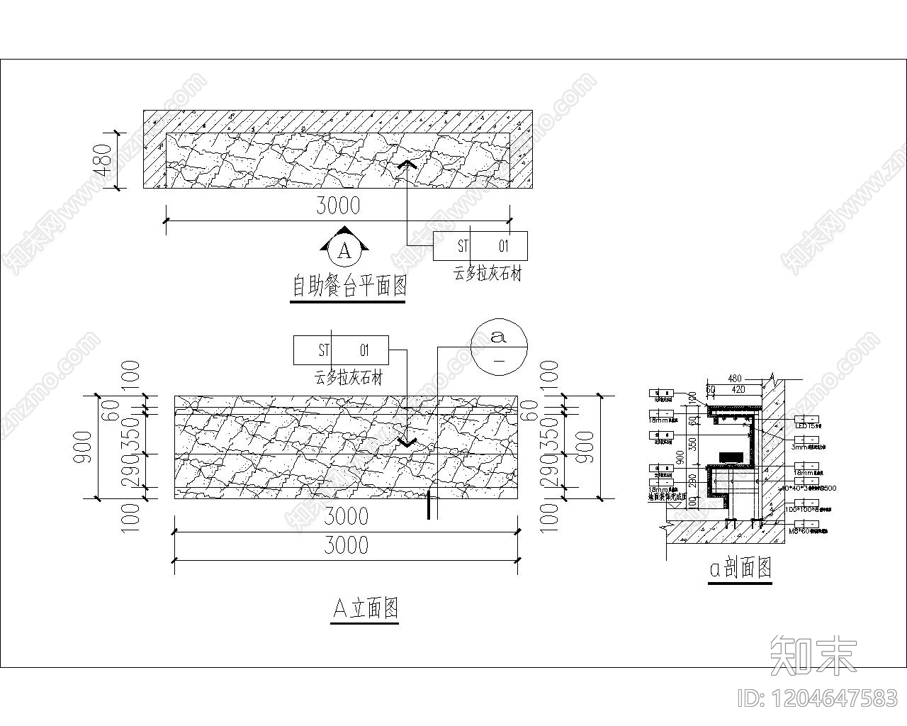 吧台节点cad施工图下载【ID:1204647583】