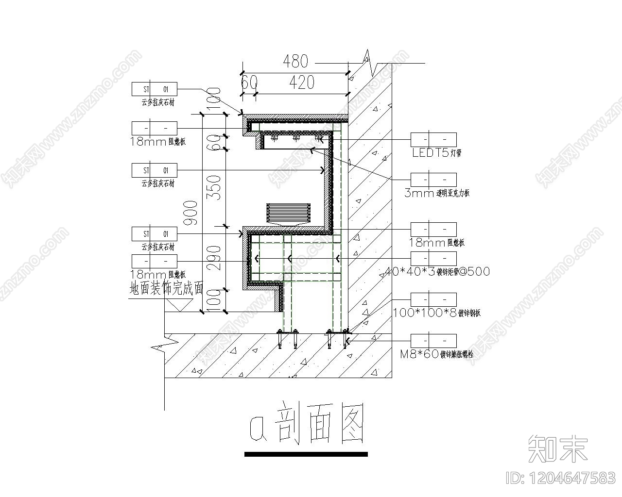 吧台节点cad施工图下载【ID:1204647583】
