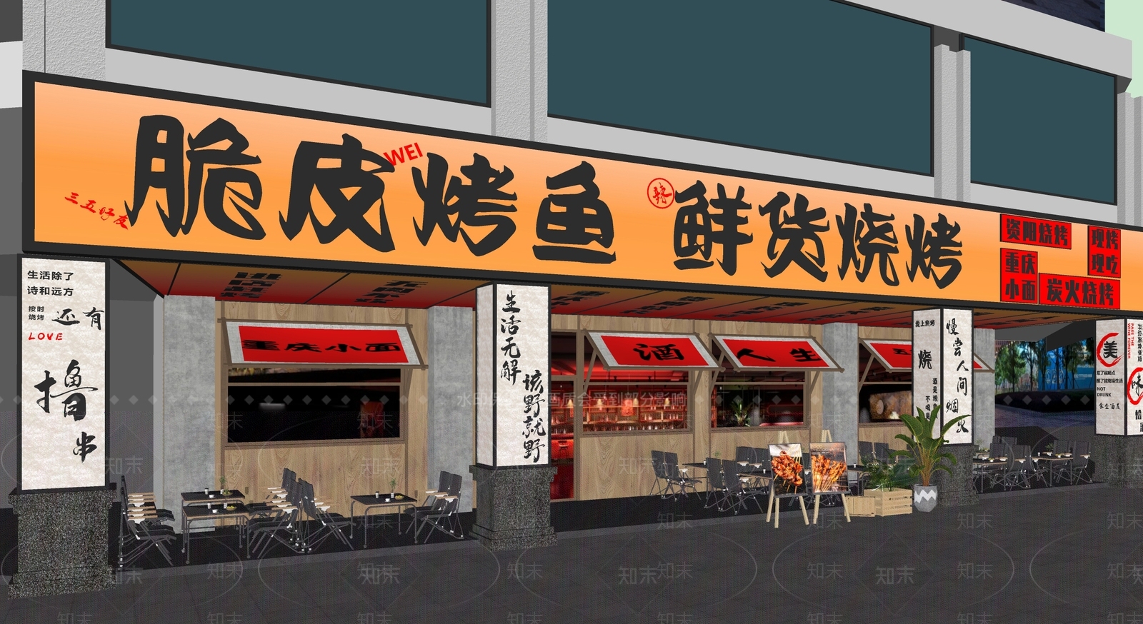 现代烧烤烤肉店SU模型下载【ID:1204652851】