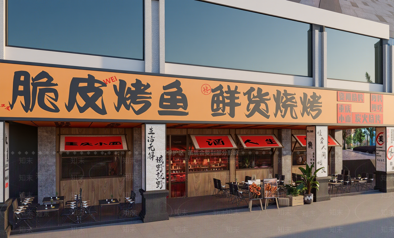 现代烧烤烤肉店SU模型下载【ID:1204652851】