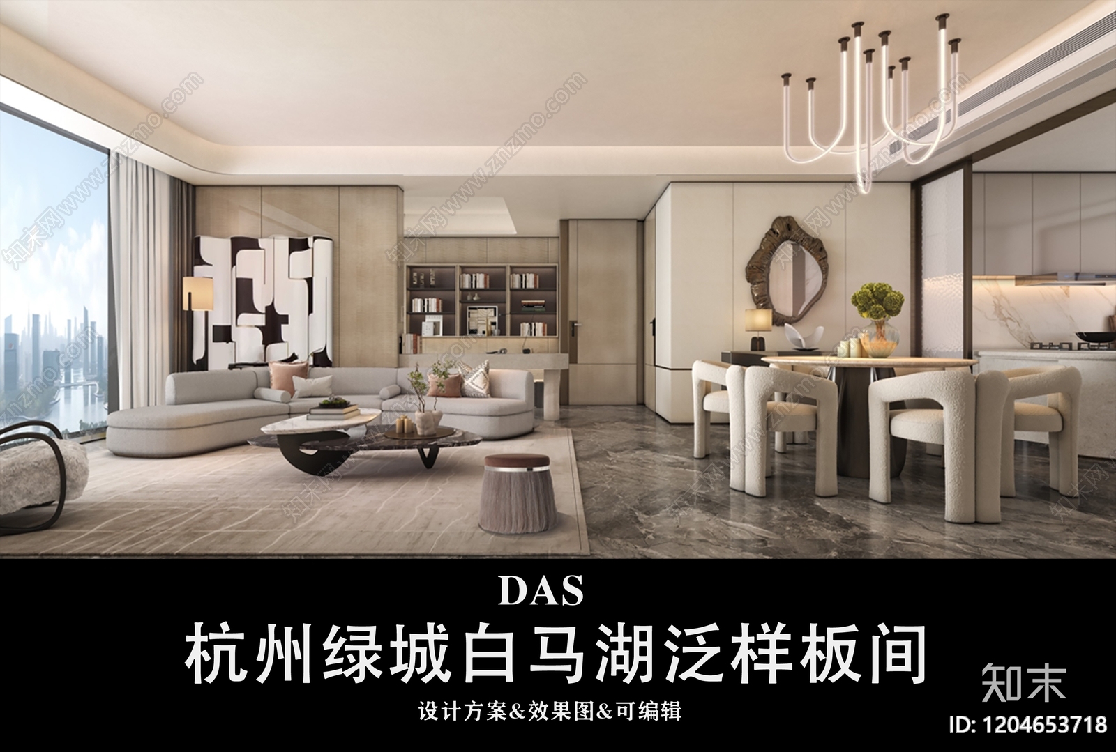 样板间方案文本精品下载_PDF/PPT方案_知末网