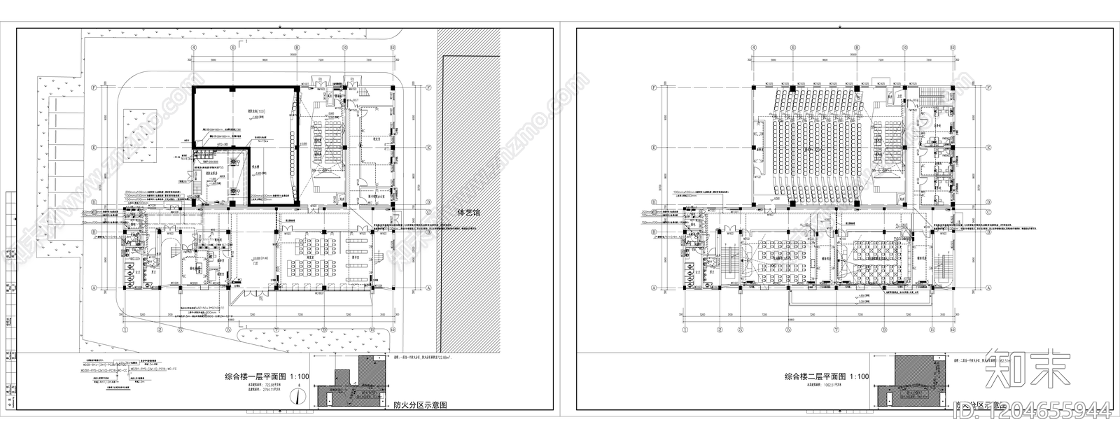 火灾自动报警系统cad施工图下载【ID:1204655944】