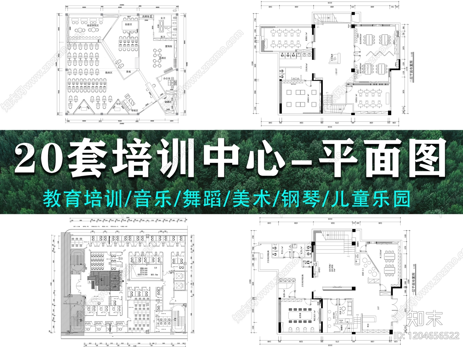 现代培训中心cad施工图下载【ID:1204656522】