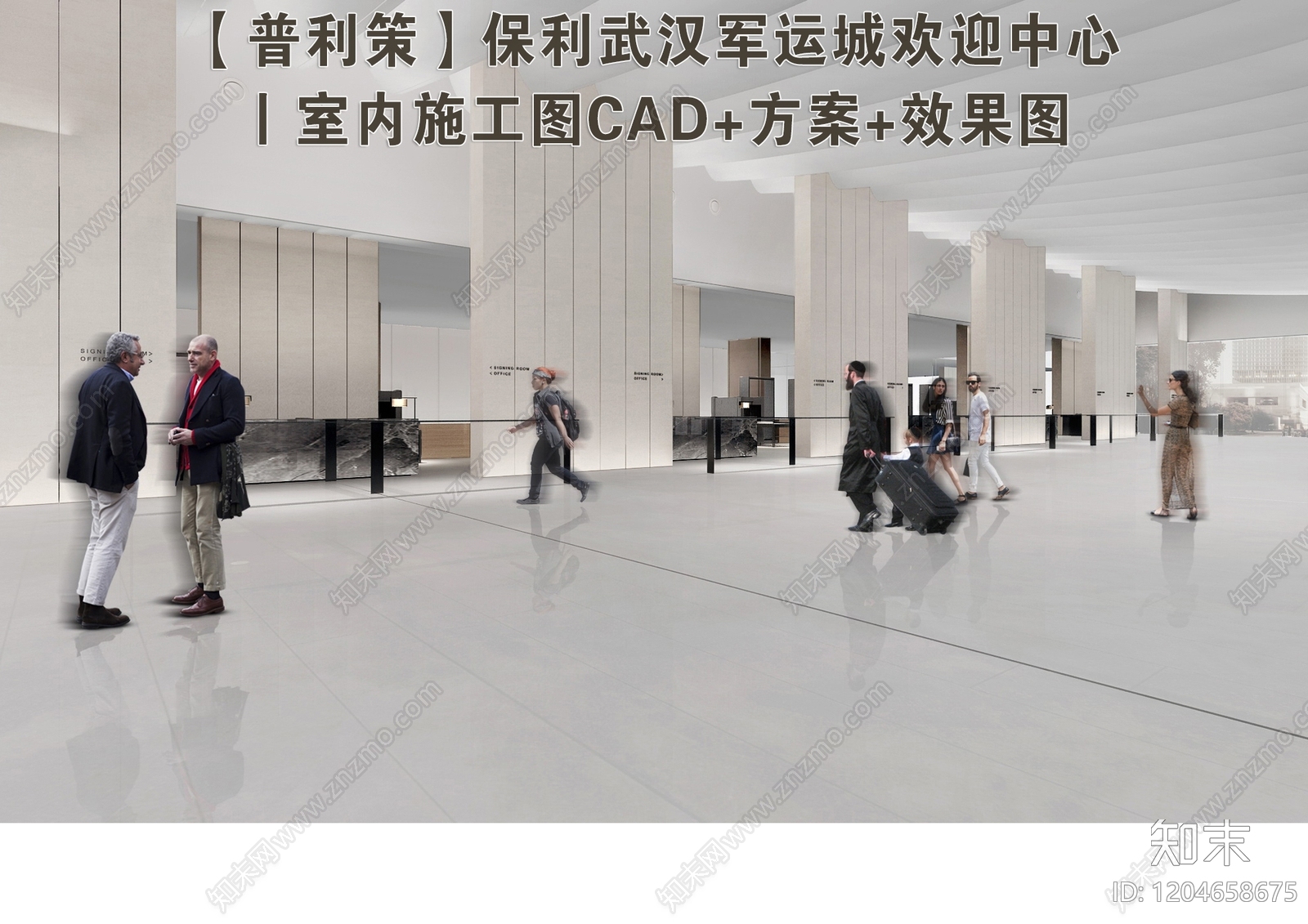 现代商业综合体cad施工图下载【ID:1204658675】